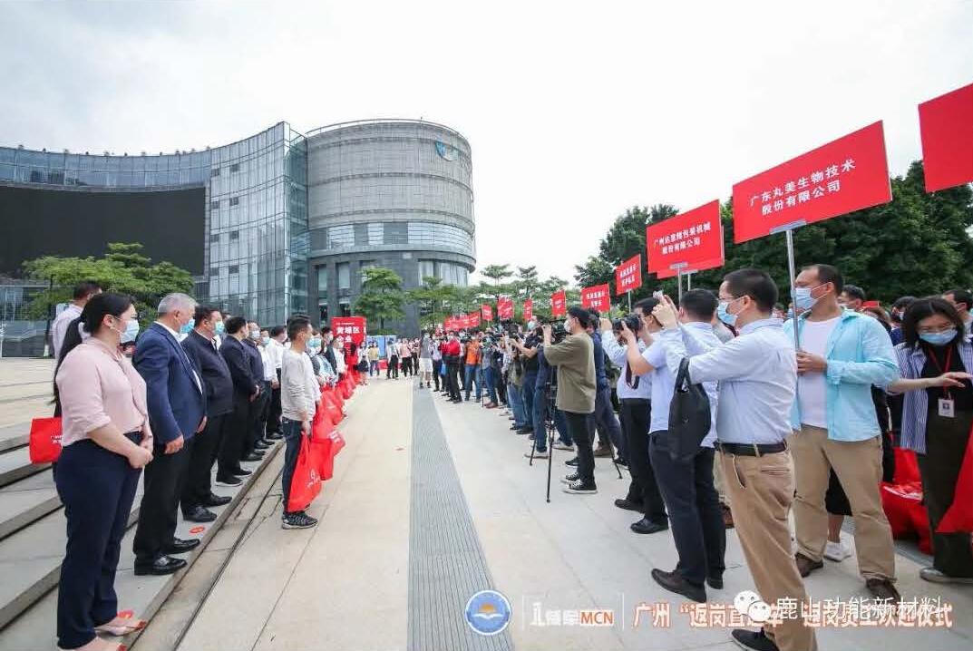 尊龙凯时新材千里回穗路，一路感激一路歌！