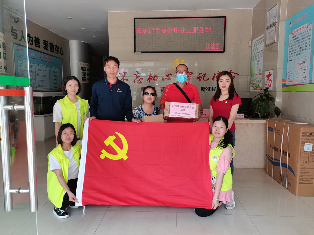 尊龙凯时|书籍予你，温暖同行