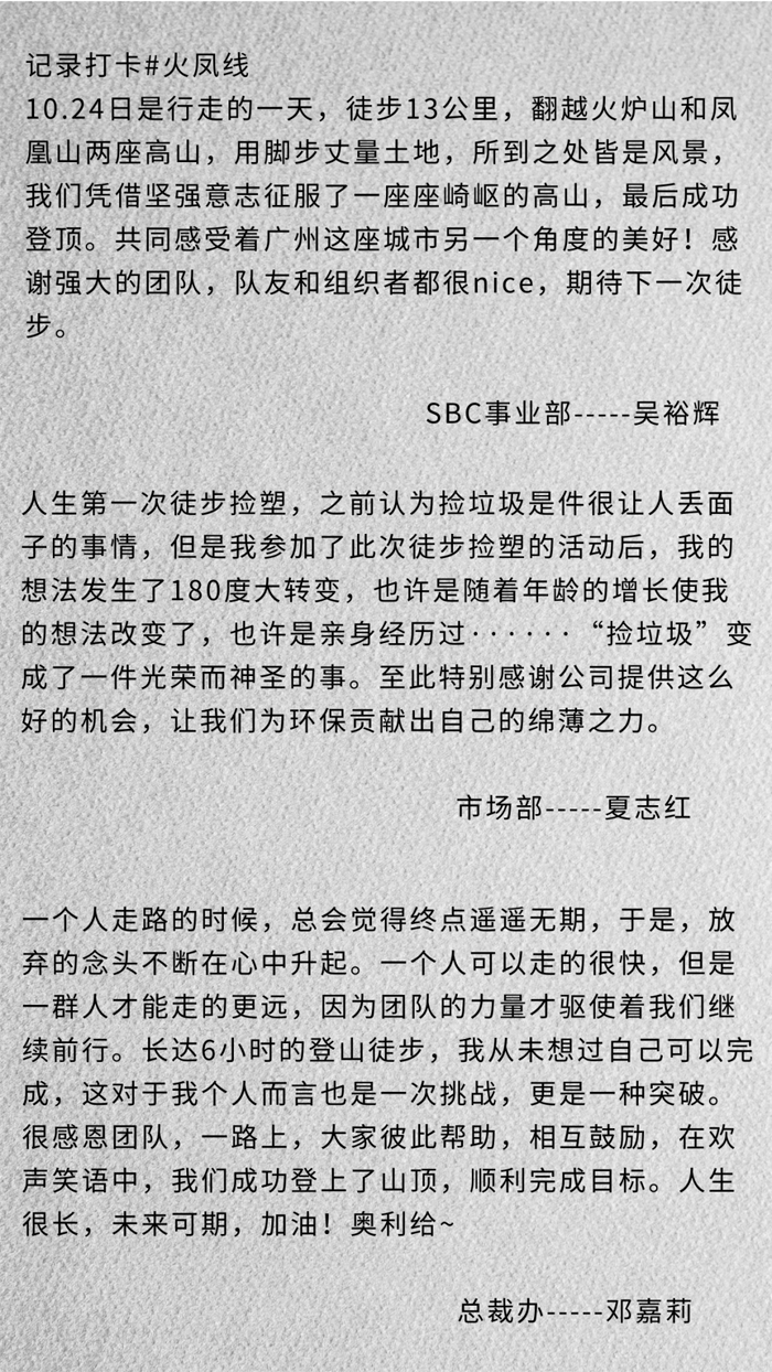 微信图片_20210407142508.png